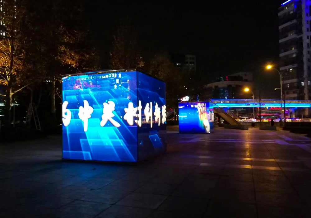 2019 Beijing Zhongguancun Square 02