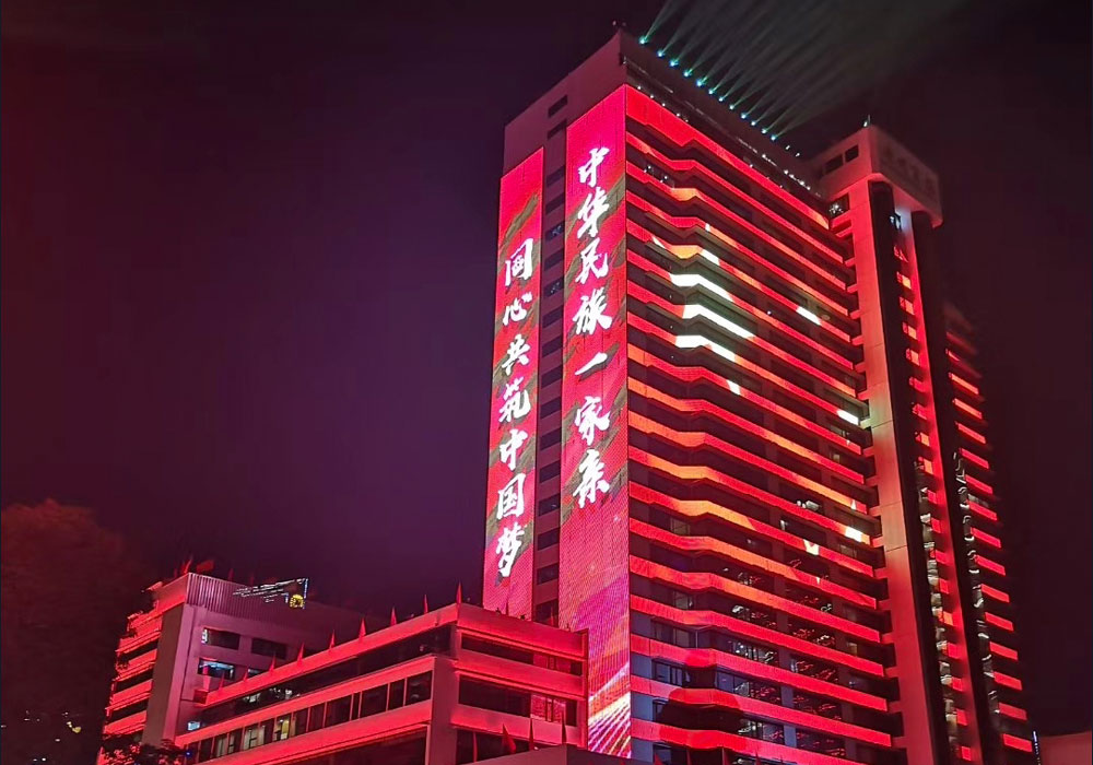 2019 Guangzhou China