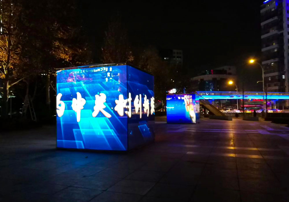 2019 Beijing Zhongguancun Square