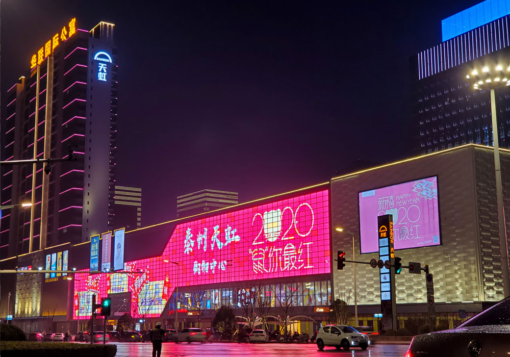 2019 Taizhou Rainbow Shopping Mall